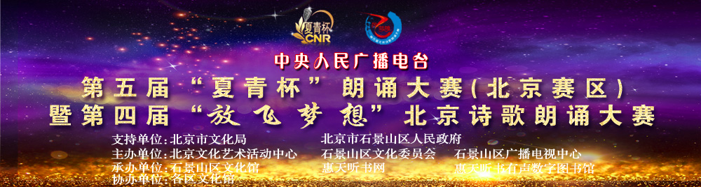 e4e5394f35754c1e8c56fe2674c18baa_xiaqingbei.jpg